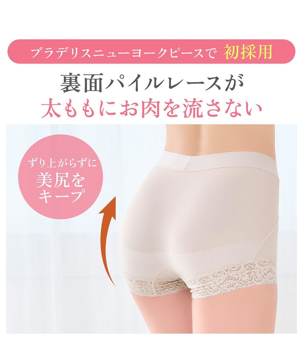 BRADELIS New York 【BRADELIS NewYork peace】すっぽりフィット綿混一分丈ショーツ25 深め 伸縮性抜群 ボーイレッグ 