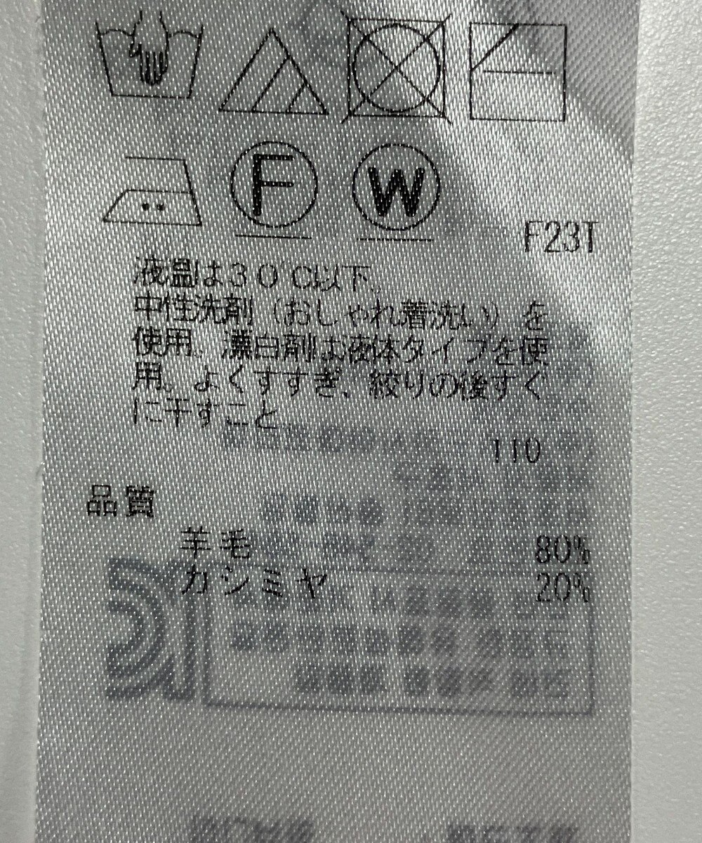 ONWARD Reuse Park 【23区】ニット秋冬 