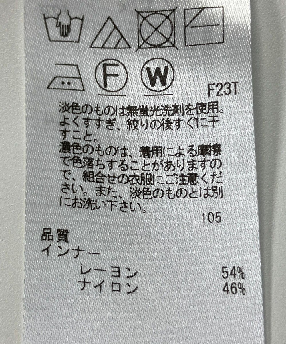 ONWARD Reuse Park 【組曲】ニット春夏 