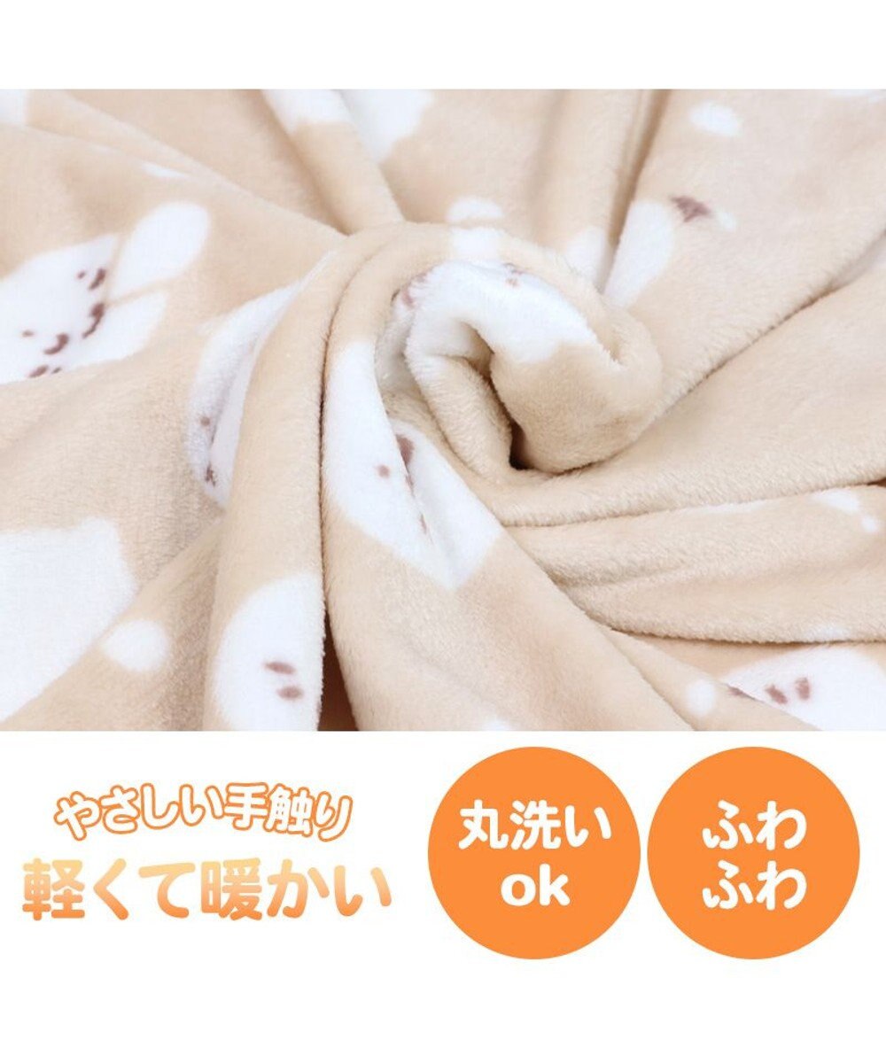 Mother garden しろたん ハーフ毛布 100×140cm 《お休み柄》 あったか大判ひざ掛け 