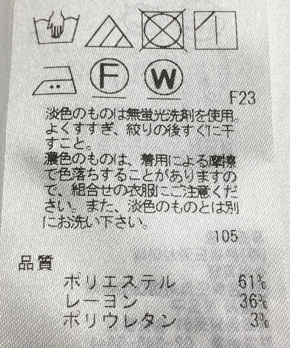 ONWARD Reuse Park 【自由区】パンツ秋冬 