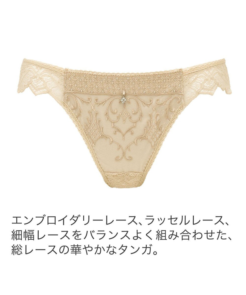 BRADELIS New York 【BRADELIS New York】　ジャクリーンスタイルタンガ24A1 