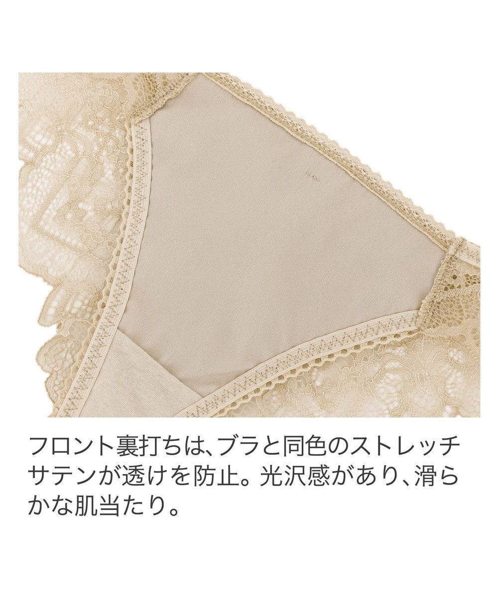 BRADELIS New York 【BRADELIS New York】　ジャクリーンスタイルタンガ24A1 