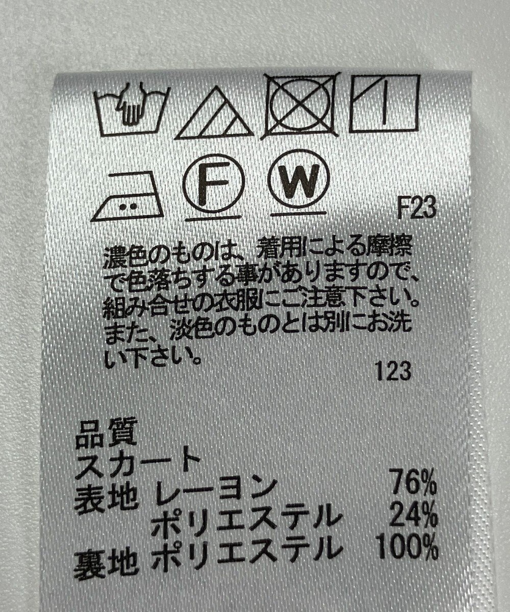 ONWARD Reuse Park 【any SiS】スカート秋冬 