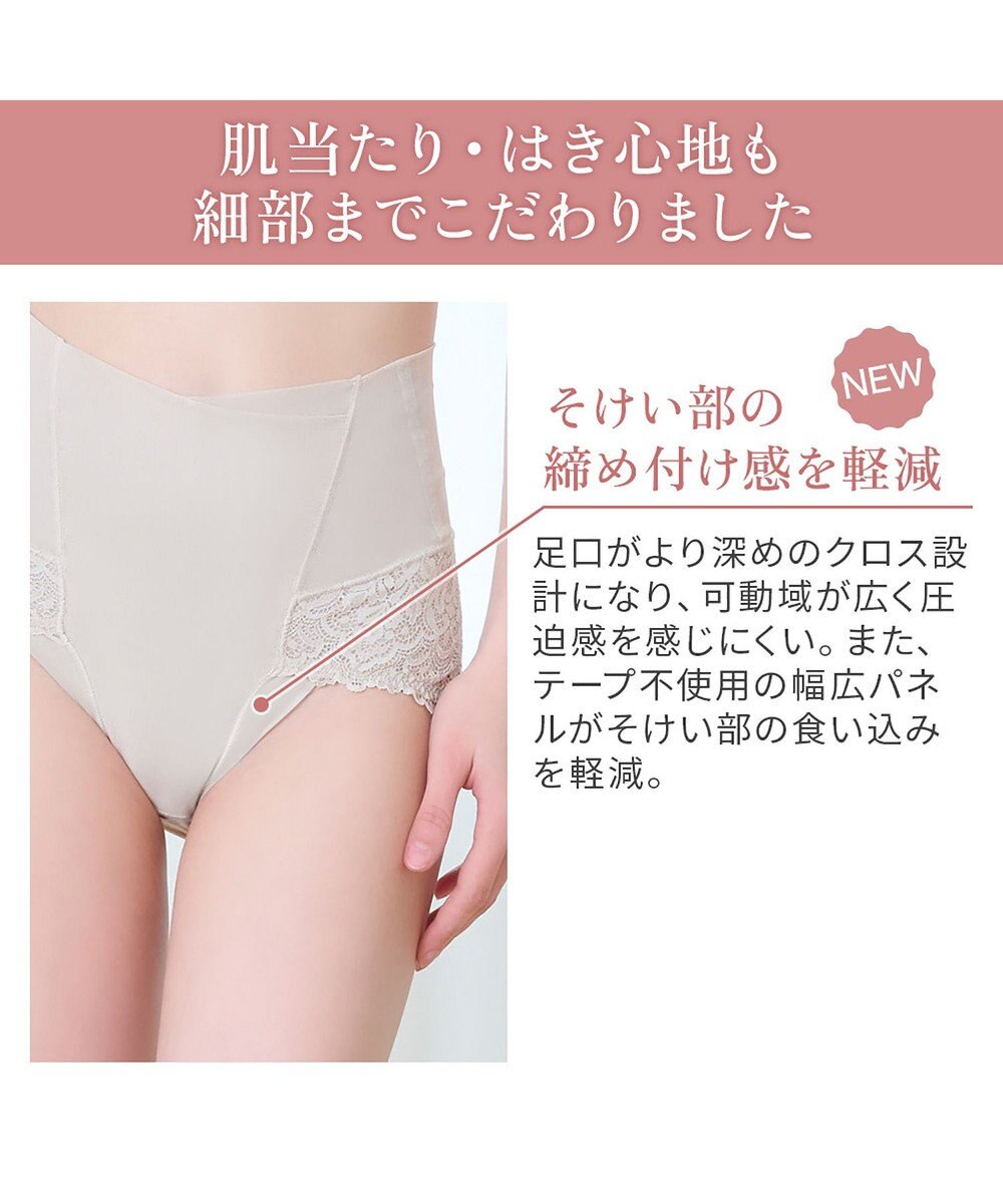 BRADELIS New York 【カヤビューティーラボ】レーシーハイウエストショーツ25 深め ハイウエスト お腹すっきり 補正 補整下着 