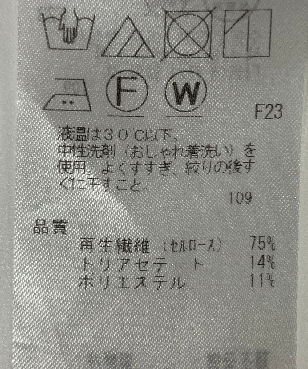 ONWARD Reuse Park 【23区】パンツ春夏 