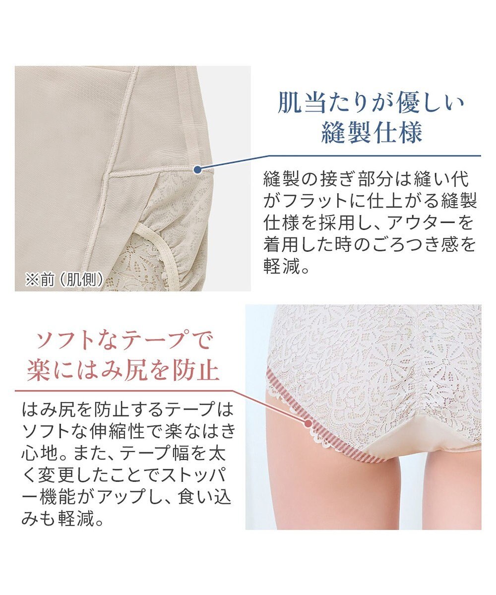 BRADELIS New York 【カヤビューティーラボ】レーシーハイウエストショーツ25 深め ハイウエスト お腹すっきり 補正 補整下着 