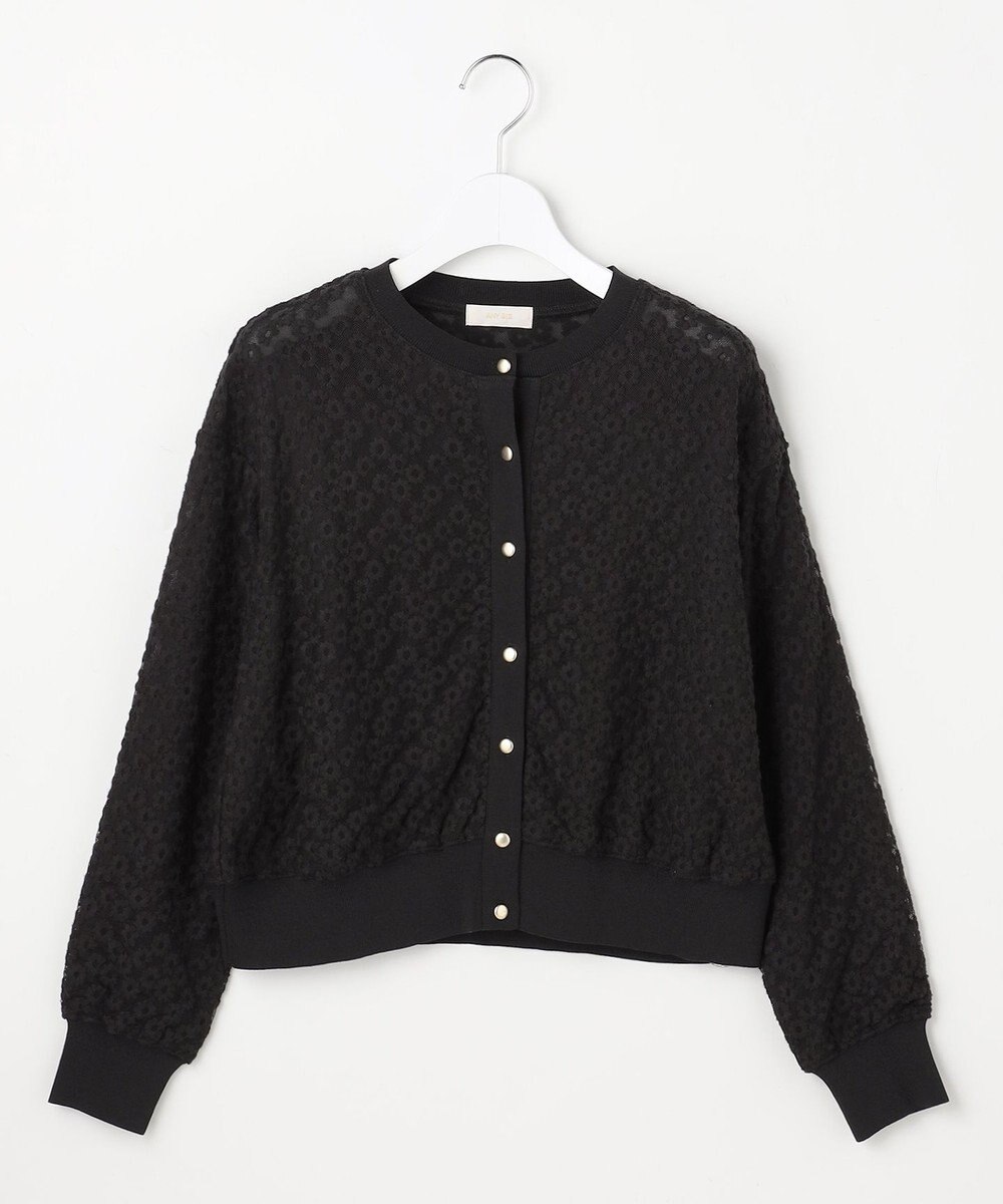 ANY SIS S レーシー ニット ブルゾン 