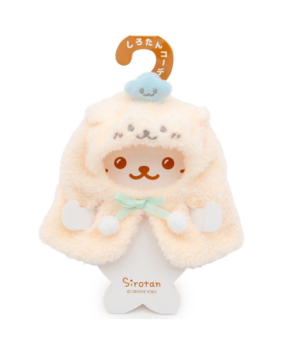 Mother garden しろたん ついてきちゃうしろたん マスコット 着せ替え服  《らっこいぬポンチョ》 