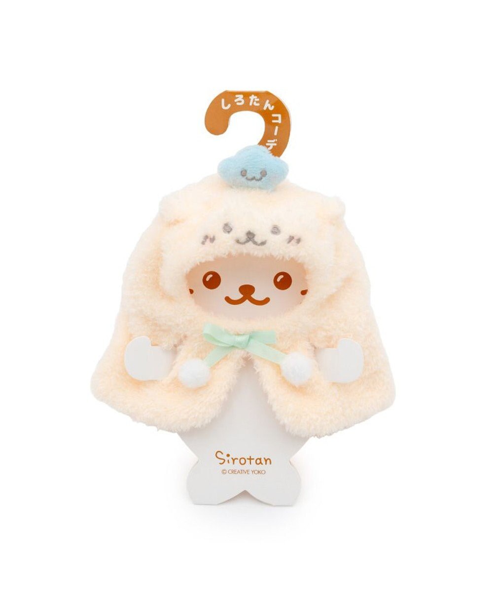 Mother garden しろたん ついてきちゃうしろたん マスコット 着せ替え服  《らっこいぬポンチョ》 