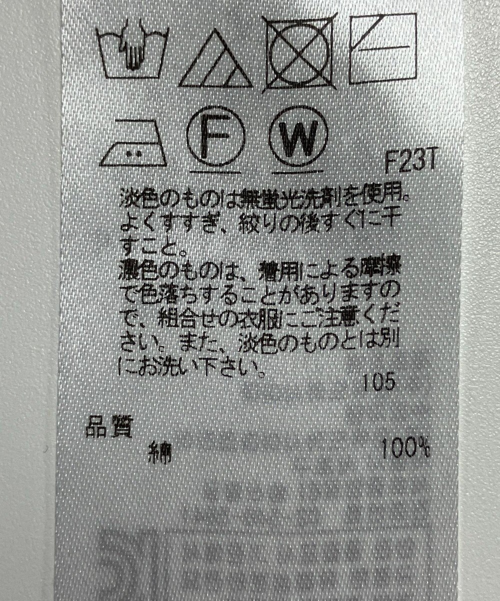 ONWARD Reuse Park 【23区】ニット春夏 