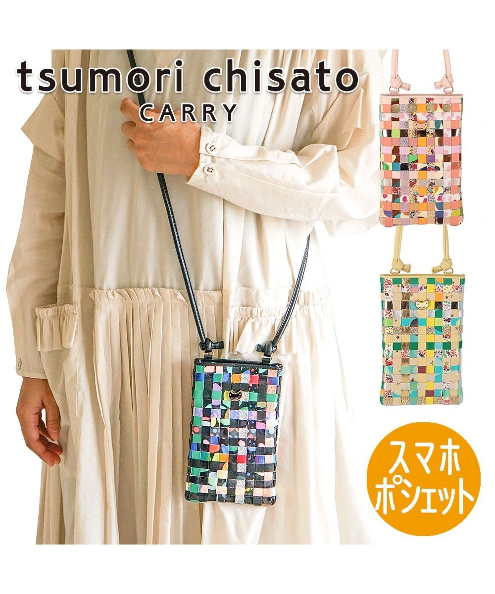 エポネコメッシュ スマホポシェット スマホケース 縦型 軽量 ショルダー カード入れ付き Tsumori Chisato Carry ファッション通販 公式通販 オンワード クローゼット エポネコメッシュ スマホポシェット スマホケース 縦型 軽量 ショルダー カード入れ付き Tsumori Chisato Carry ファッション通販 公式通販 オンワード クローゼット