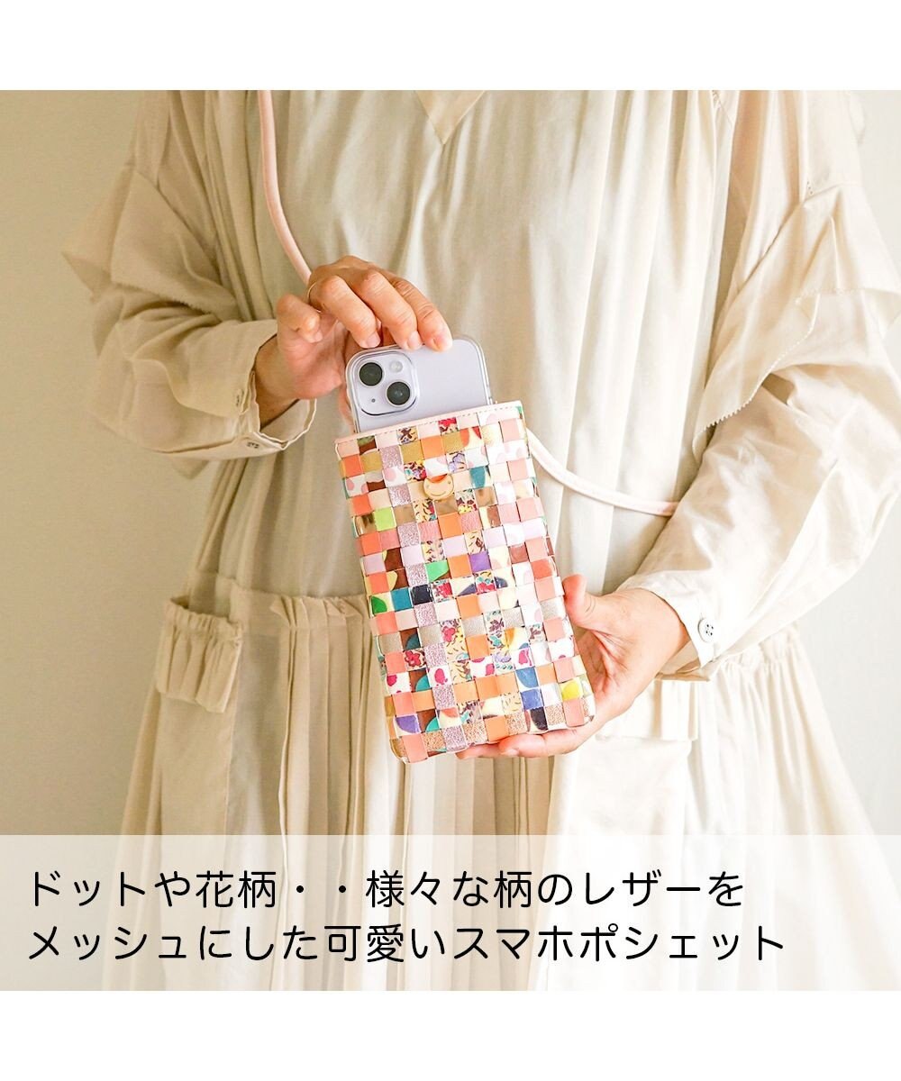 tsumori chisato CARRY エポネコメッシュ スマホポシェット スマホケース 縦型 軽量 ショルダー カード入れ付き 
