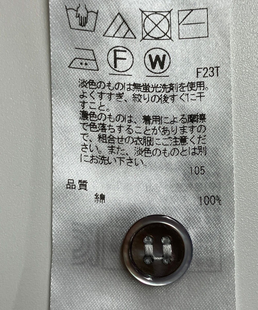 ONWARD Reuse Park 【23区】ニット春夏 