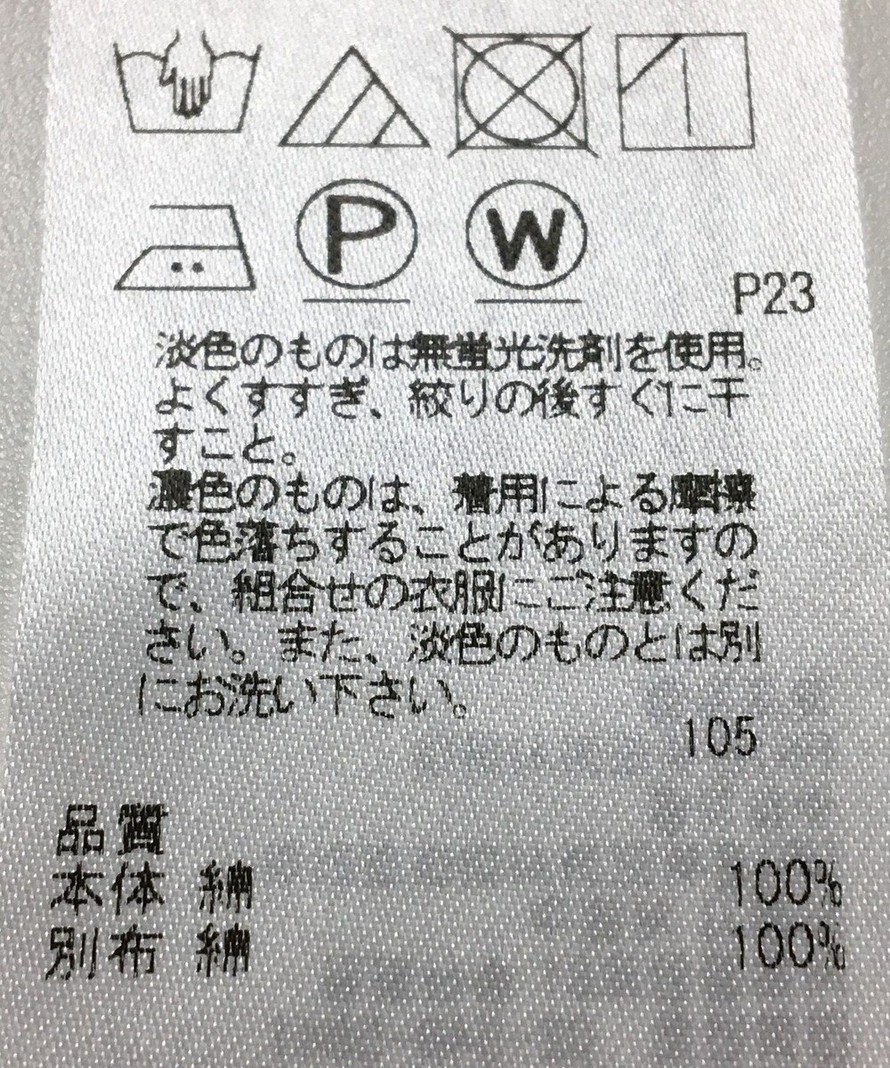 ONWARD Reuse Park 【23区】スカート春夏 