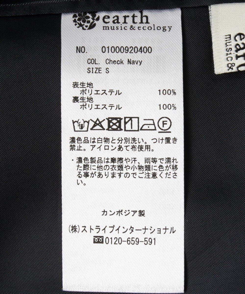 earth music&ecology バックレースアップスカート 