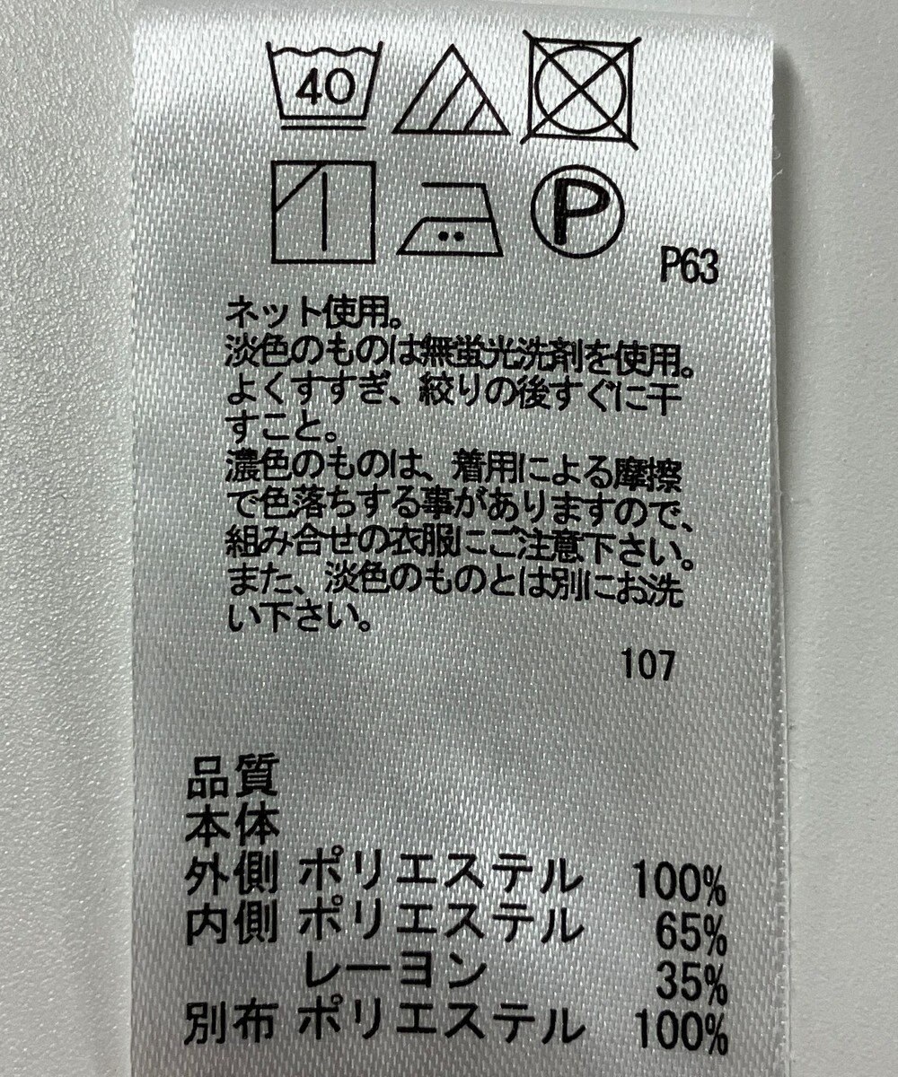 ONWARD Reuse Park 【any FAM】カットソー春夏 