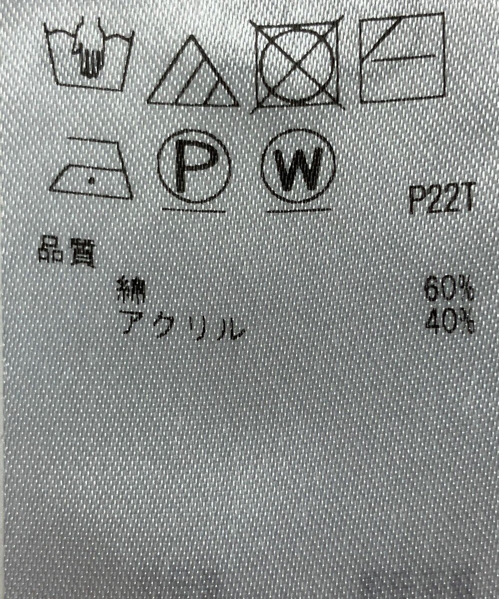 ONWARD Reuse Park 【23区】ニット秋冬 