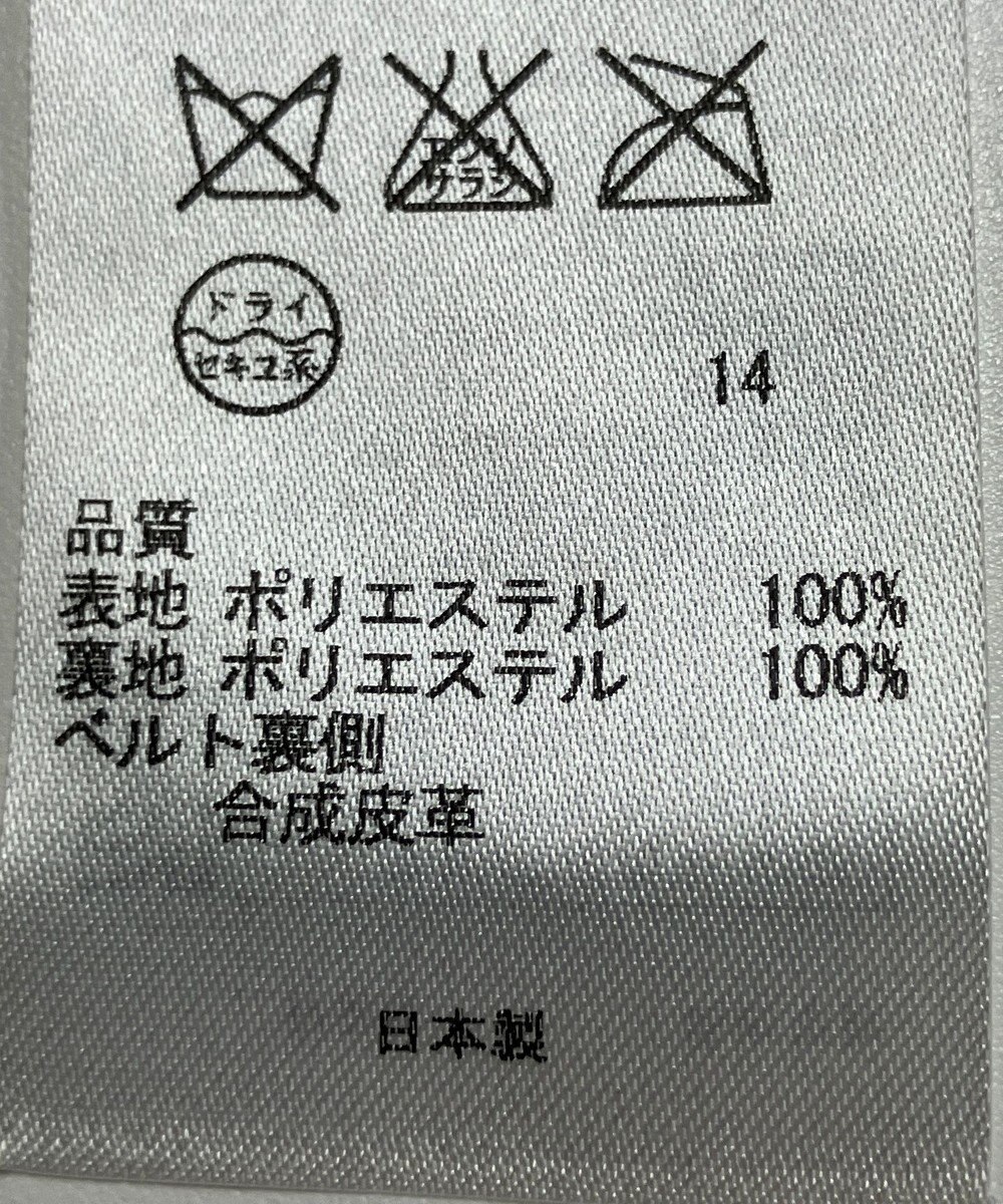 ONWARD Reuse Park B品【23区】ワンピース秋冬 