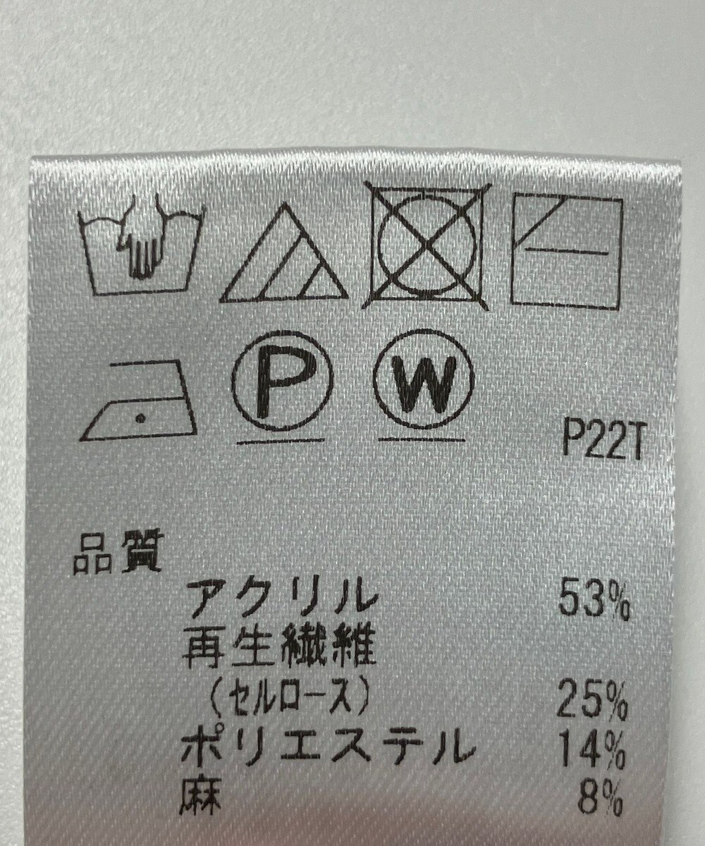 ONWARD Reuse Park 【UNFILO】ニット春夏 