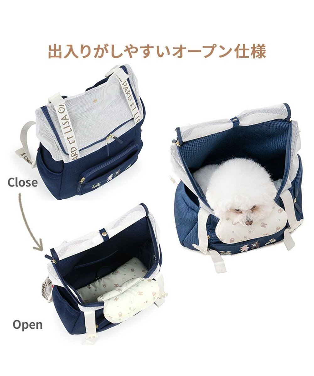 PET PARADISE リサとガスパール 優しい 抱っこハグリュックキャリーバッグ Ｌ 小型犬 