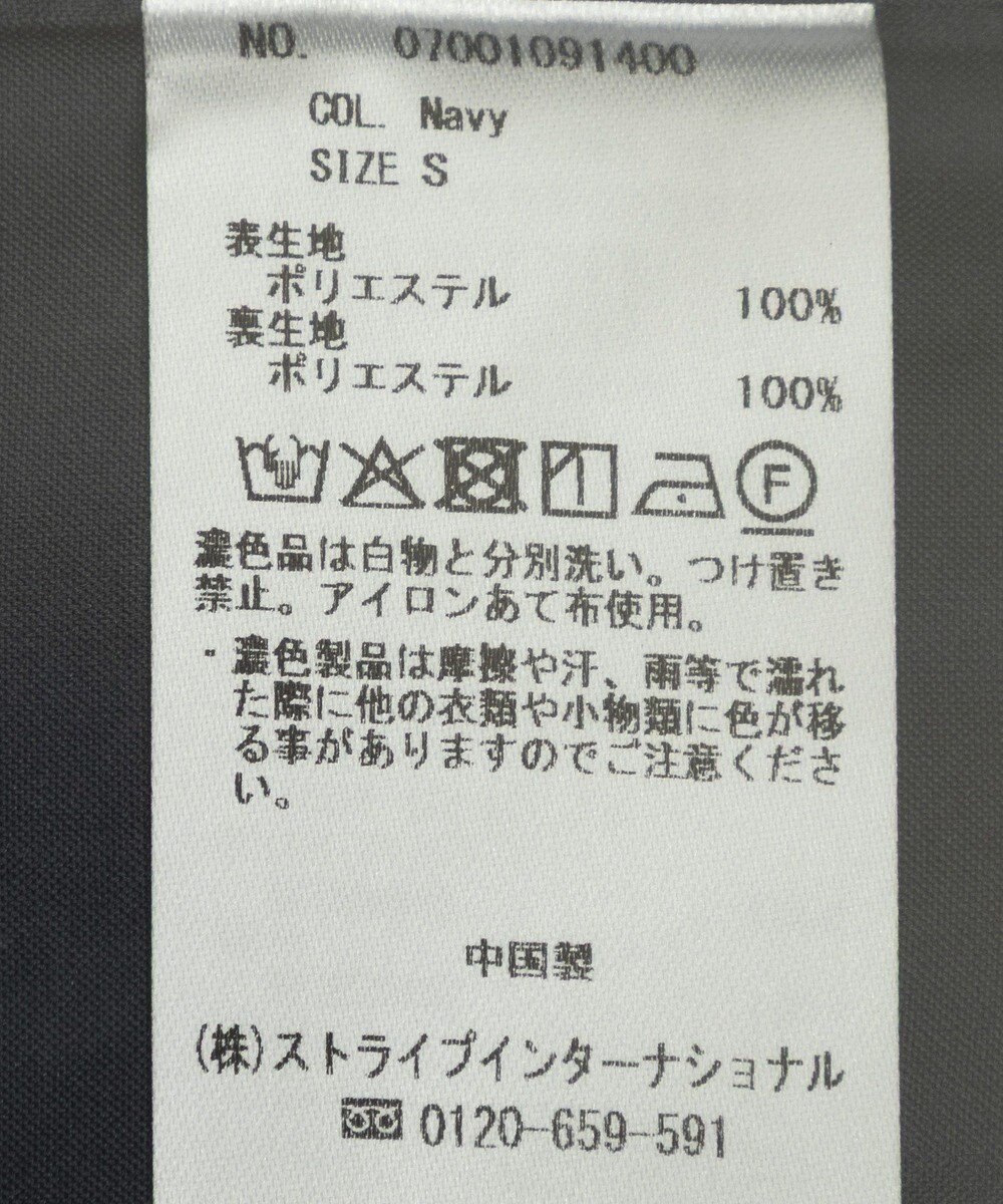 YECCA VECCA ジャガードナロースカート 