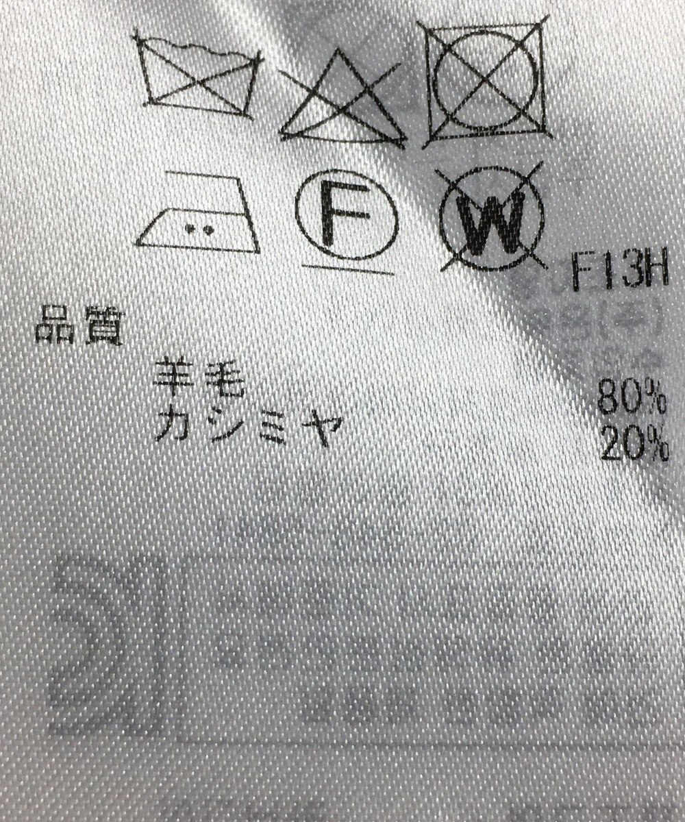 ONWARD Reuse Park 【23区】ニット秋冬 