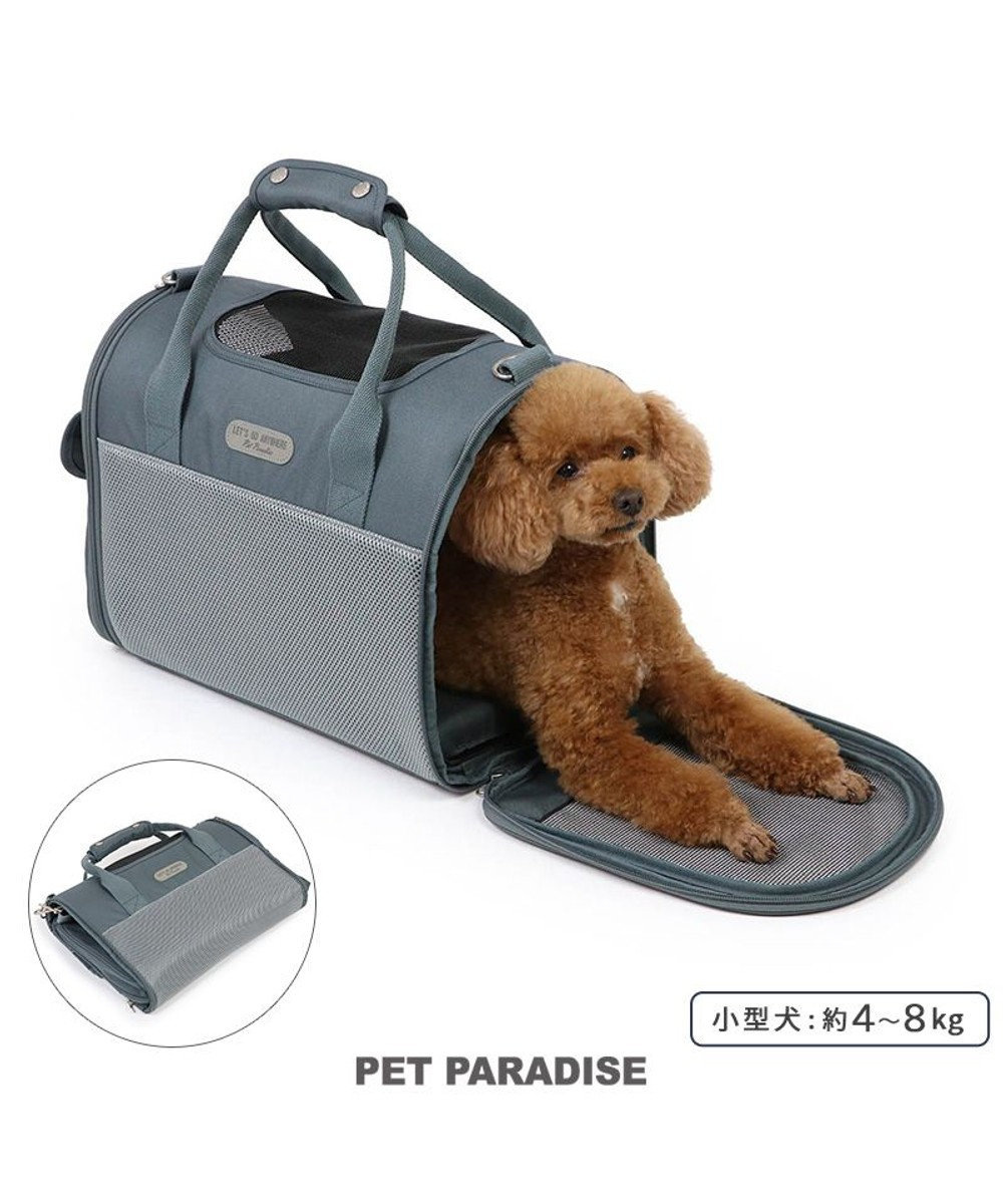 PET PARADISE ペットパラダイス メッシュ 折畳キャリーバッグ 小型犬 グレー