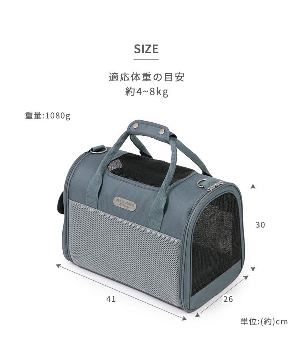 PET PARADISE ペットパラダイス メッシュ 折畳キャリーバッグ 小型犬 