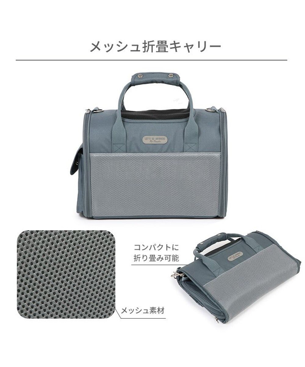 PET PARADISE ペットパラダイス メッシュ 折畳キャリーバッグ 小型犬 