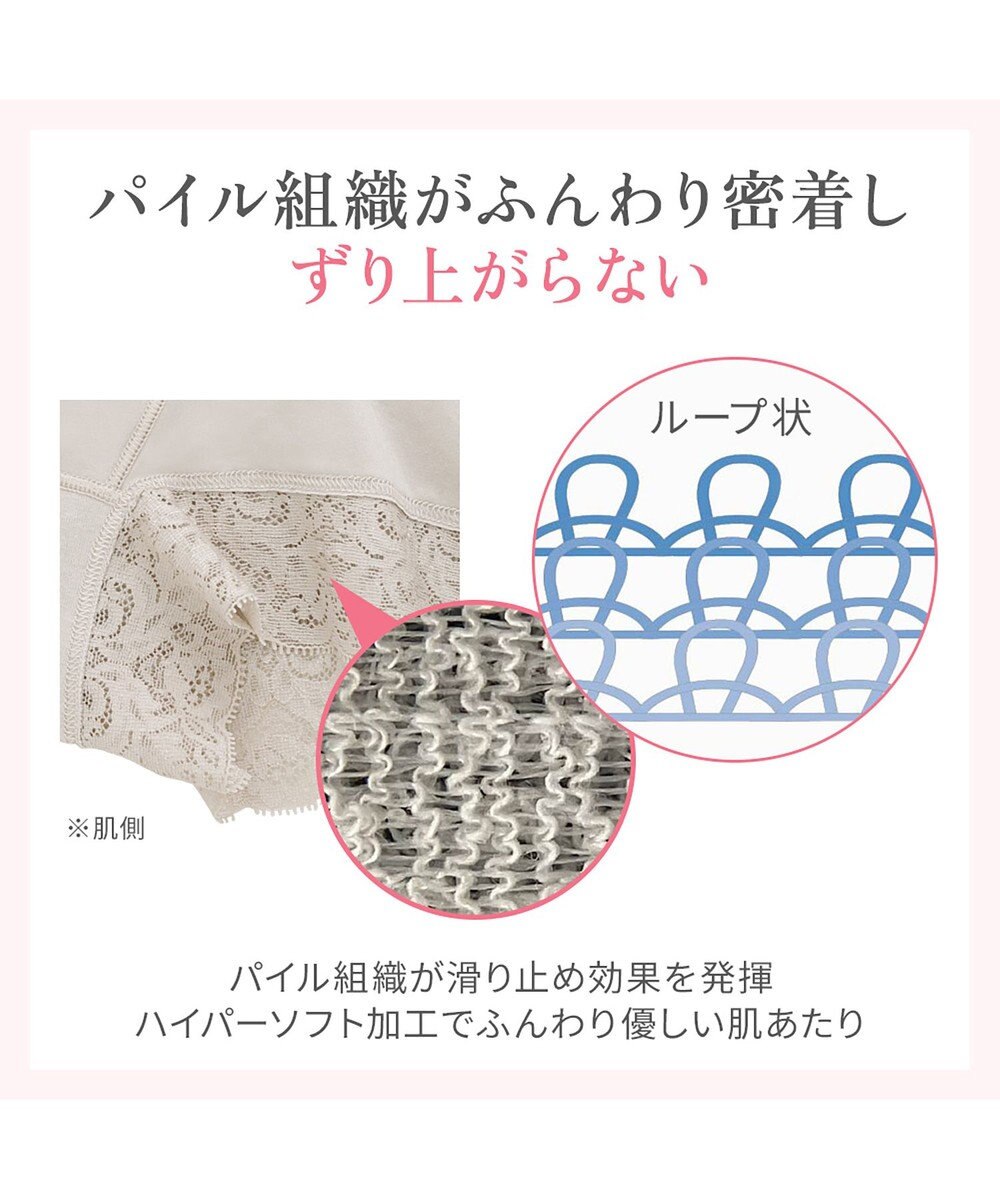 BRADELIS New York 【BRADELIS NewYork peace】すっぽりフィット綿混一分丈ショーツ25 深め 伸縮性抜群 ボーイレッグ 