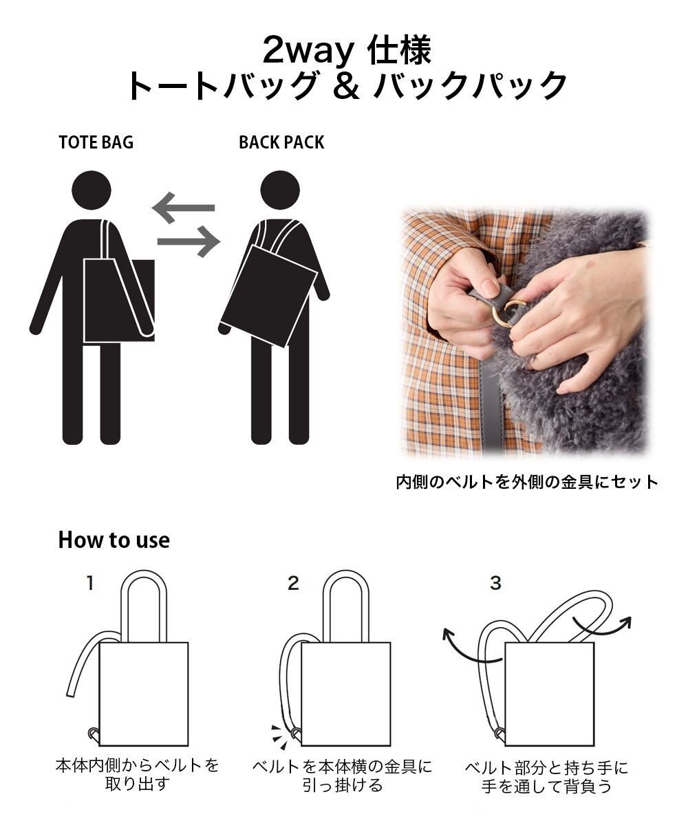 ROOTOTE 3617【トート＆リュック】EU.トール.2way.クリプティッド-E 