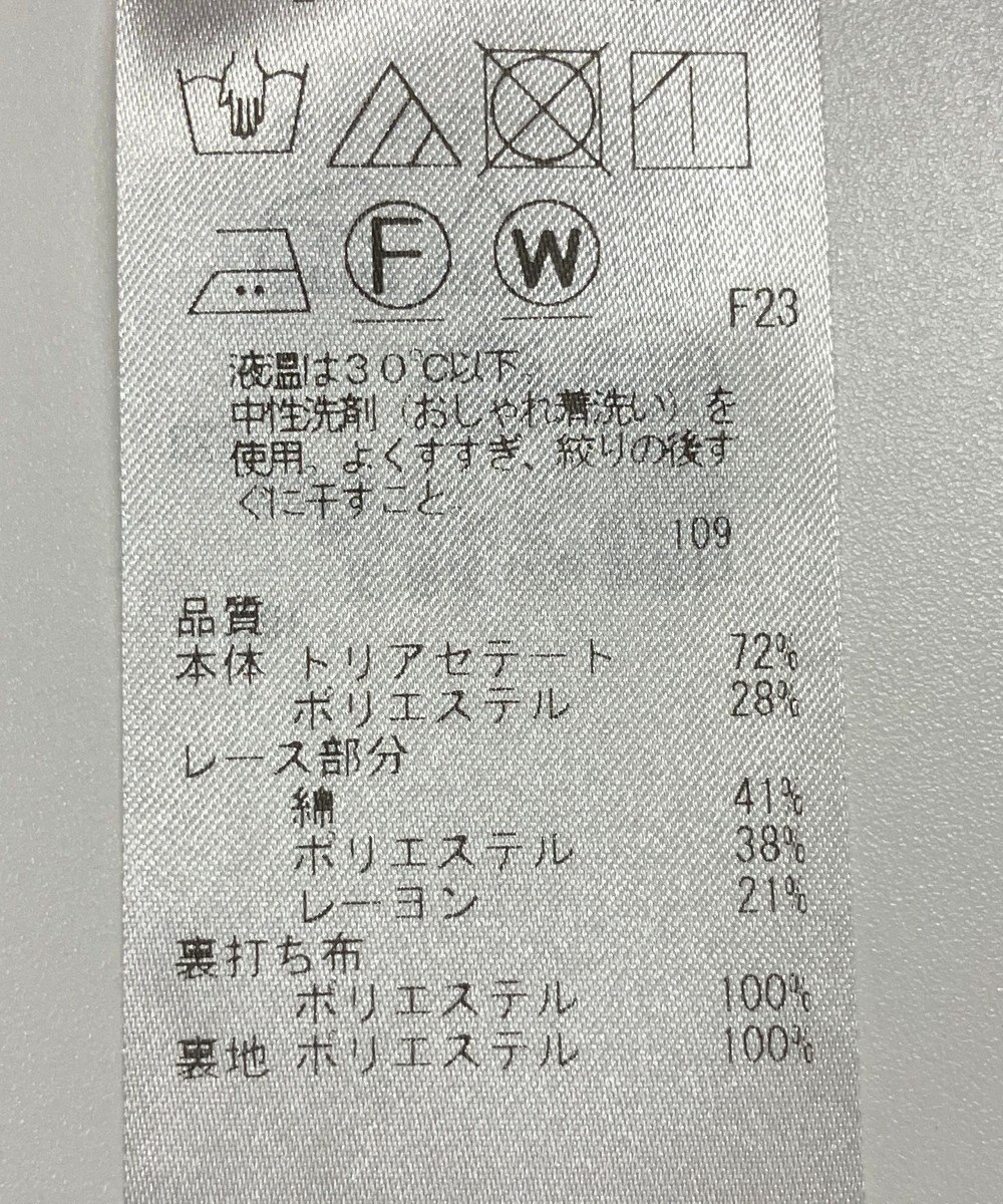 ONWARD Reuse Park 【23区】ワンピース春夏 