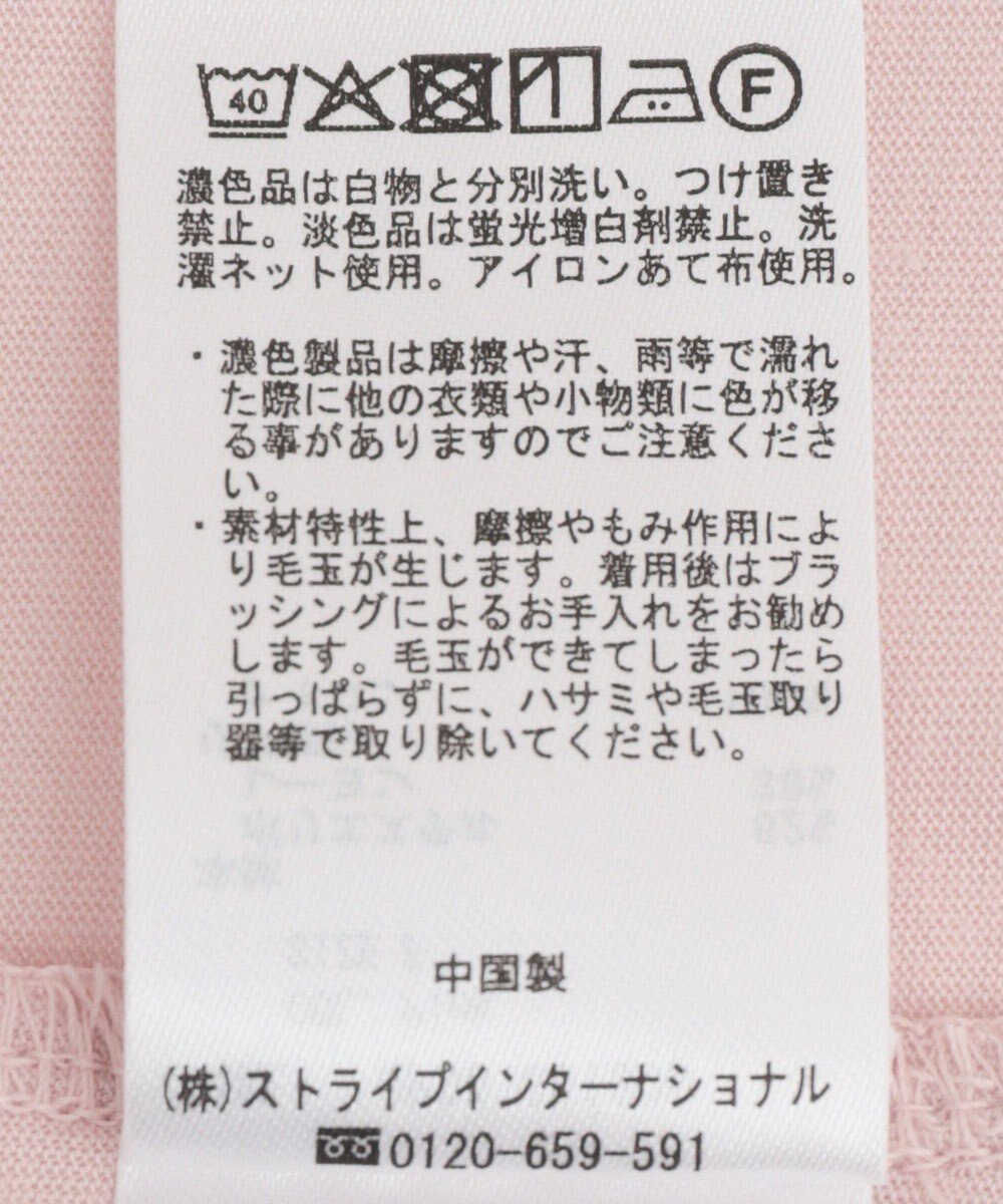 CRAFT STANDARD BOUTIQUE リブ切替ラグランチュニック 