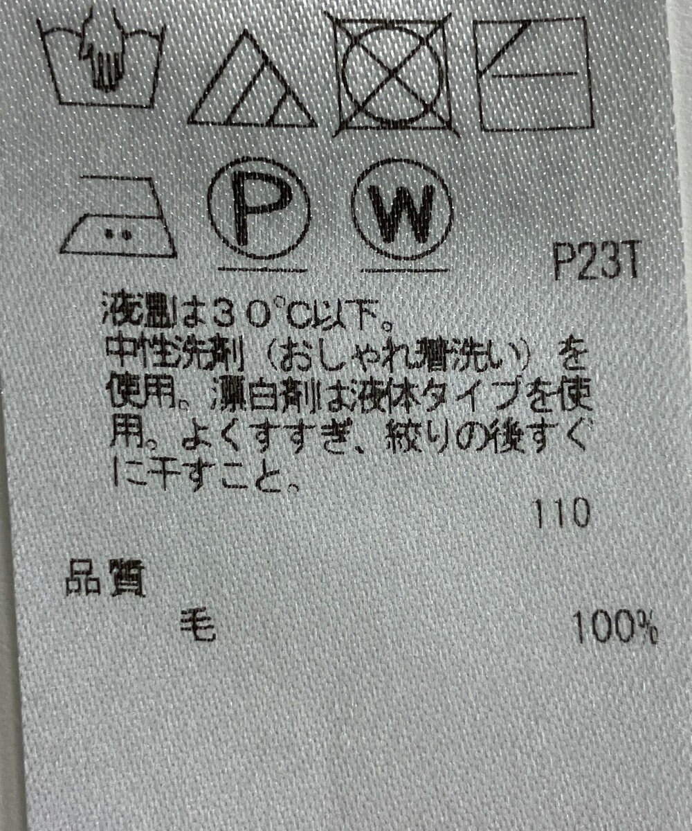 ONWARD Reuse Park 【23区】ニット秋冬 