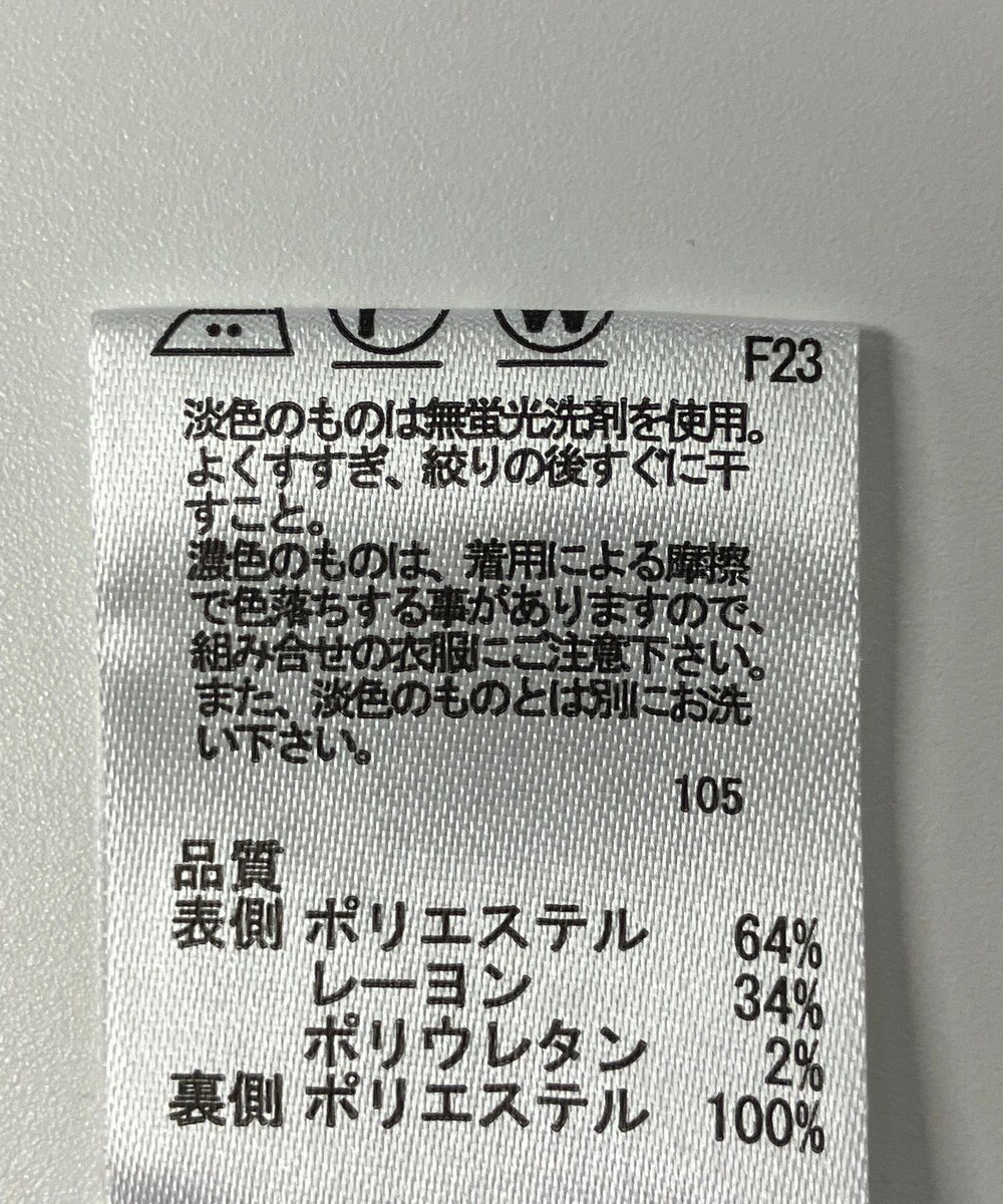 ONWARD Reuse Park 【any FAM】スカート秋冬 