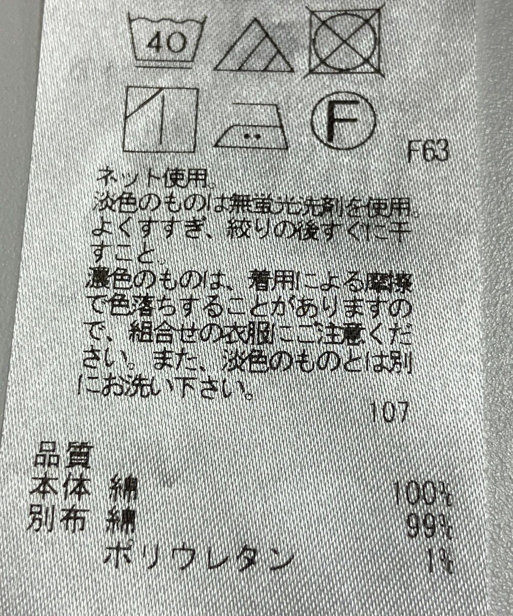 ONWARD Reuse Park 【23区】スカート春夏 