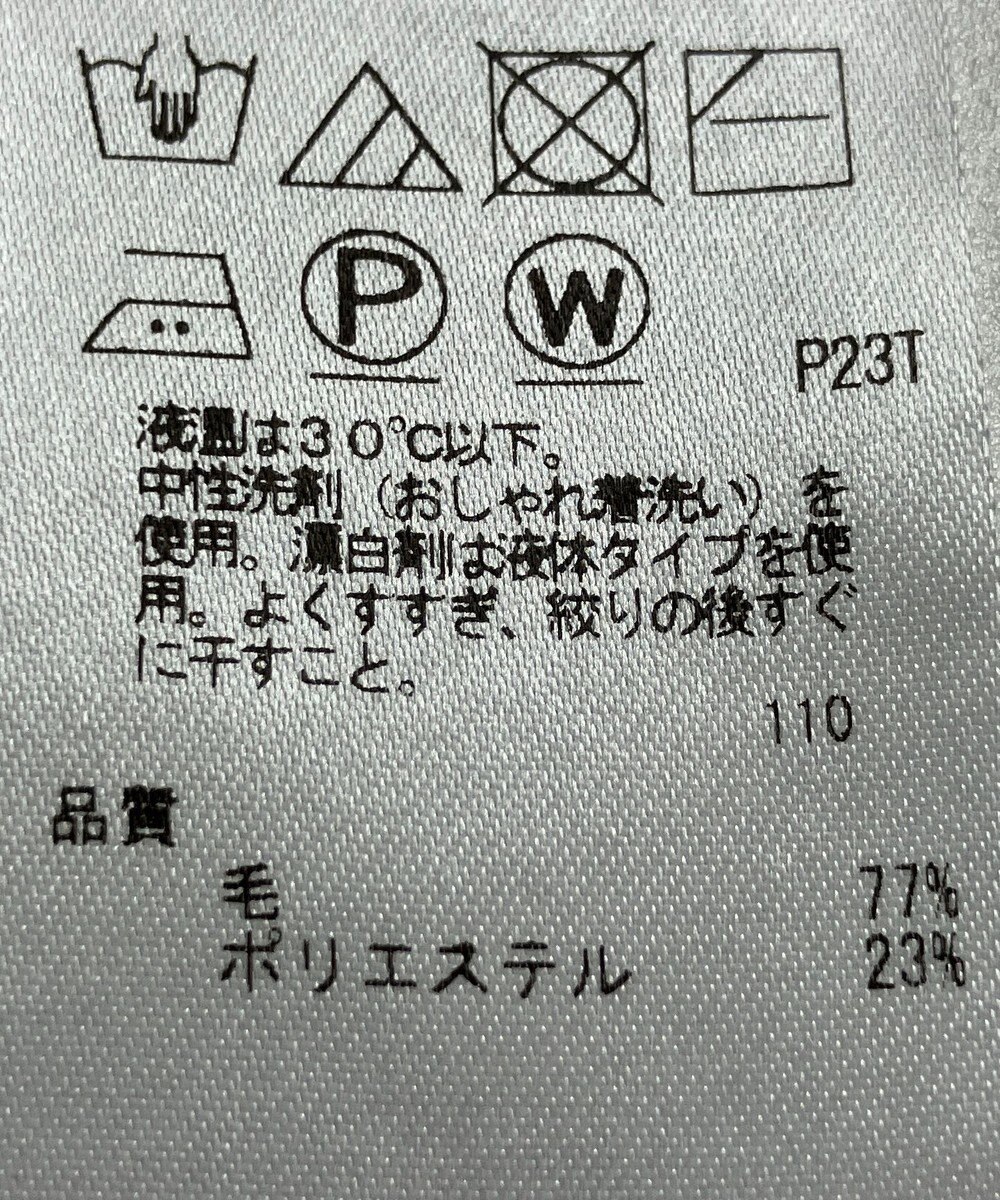 ONWARD Reuse Park 【ICB】ニット秋冬 