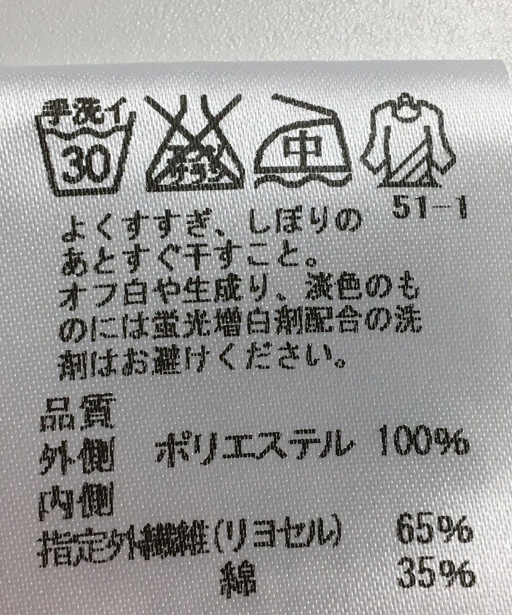 ONWARD Reuse Park 【J.PRESS】カットソー春夏 