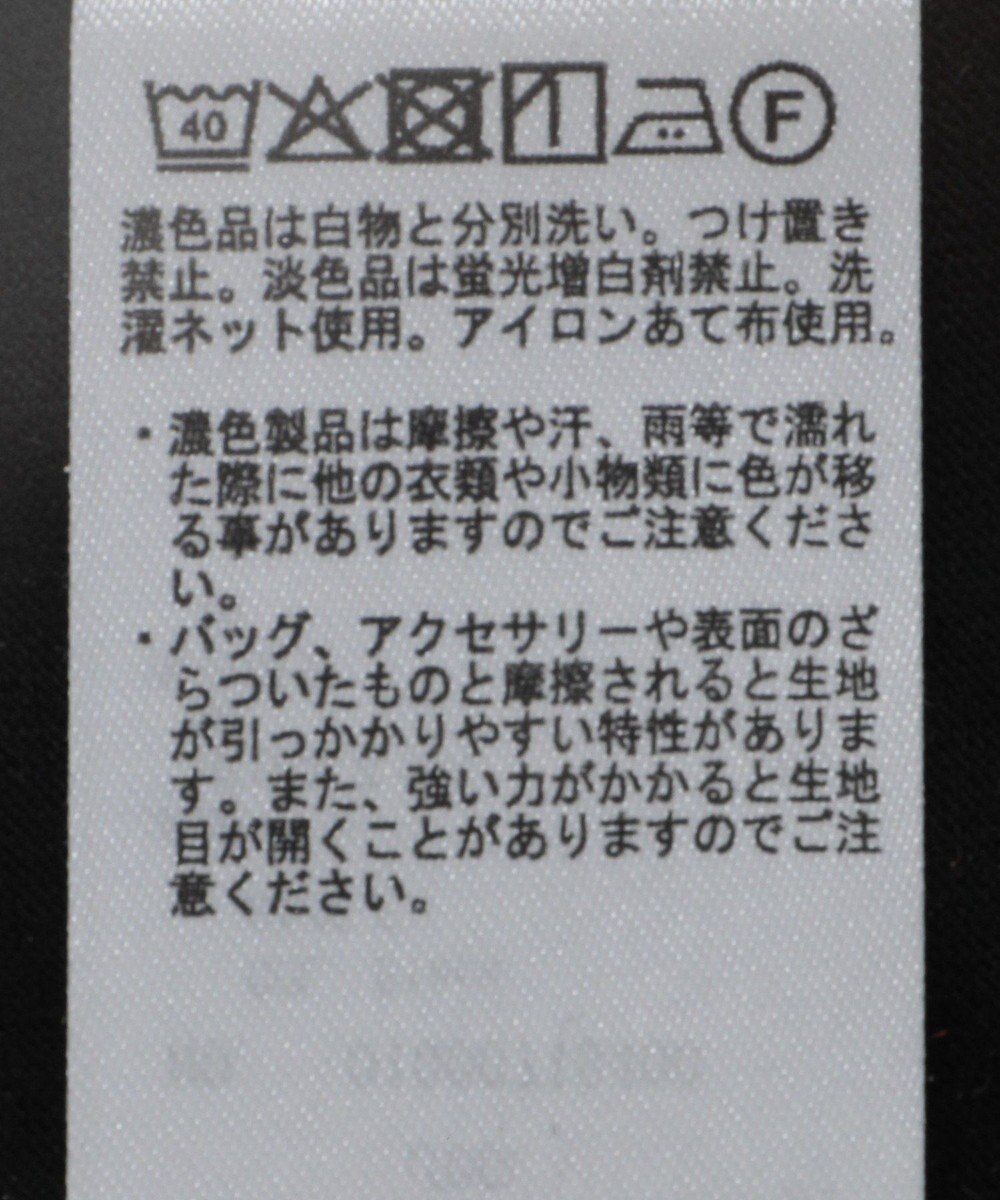 earth music&ecology コットンレースヘムインナー 