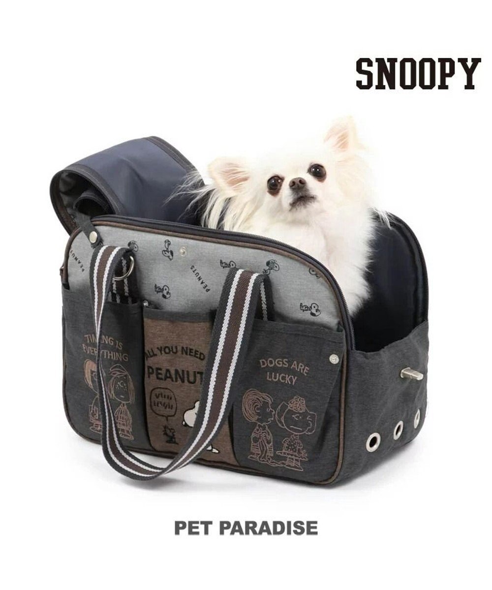 犬用品 ペットグッズ キャリーバッグ ペットパラダイス 犬 猫 キャリー スヌーピー キャリーバッグ 超小型犬 ブラウン 四角 キャリーバック ショルダー イヌ ドック ペット用品 おしゃれ かわいい 猫 キャラクター Pet Paradise ファッション通販 公式通販 犬用品 ペットグッズ キャリーバッグ ペットパラダイス 犬 猫 キャリー スヌーピー キャリーバッグ 超小型犬 ブラウン 四角 キャリーバック ショルダー イヌ ドック ペット用品 おしゃれ かわいい 猫 キャラクター Pet Paradise ファッション通販 公式通販