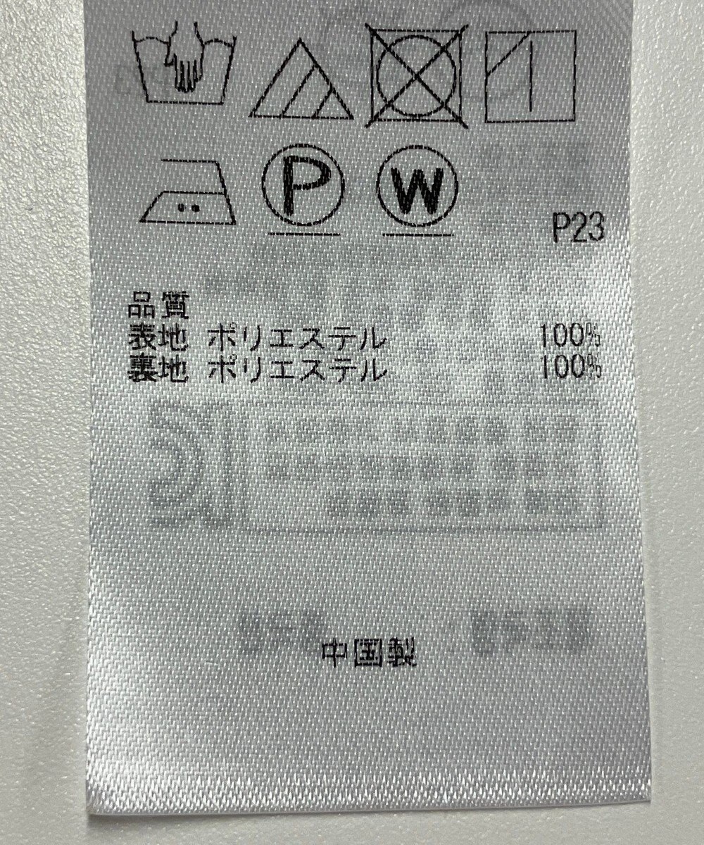 ONWARD Reuse Park 【23区】スカート春夏 