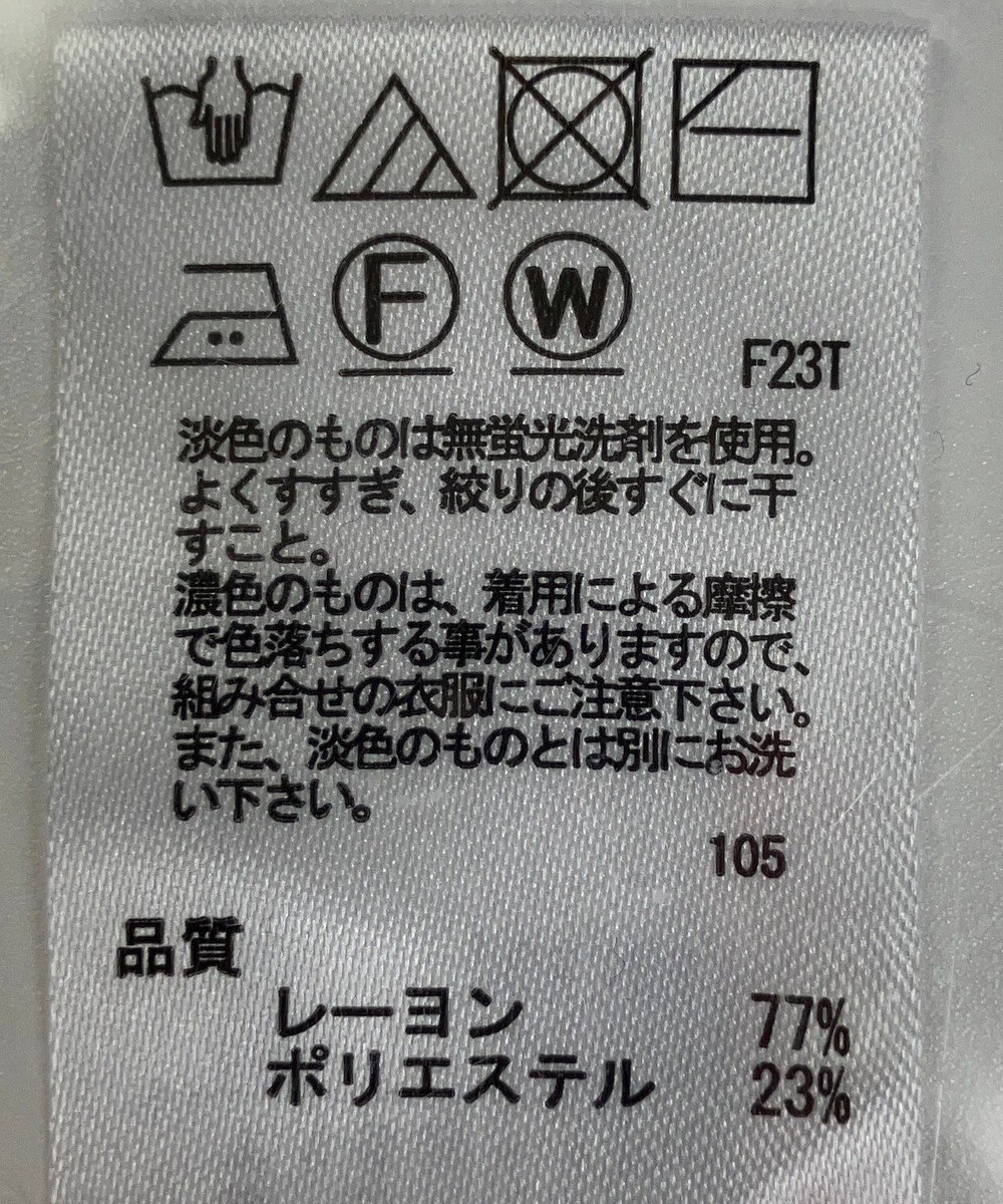 ONWARD Reuse Park 【any SiS】ニット春夏 