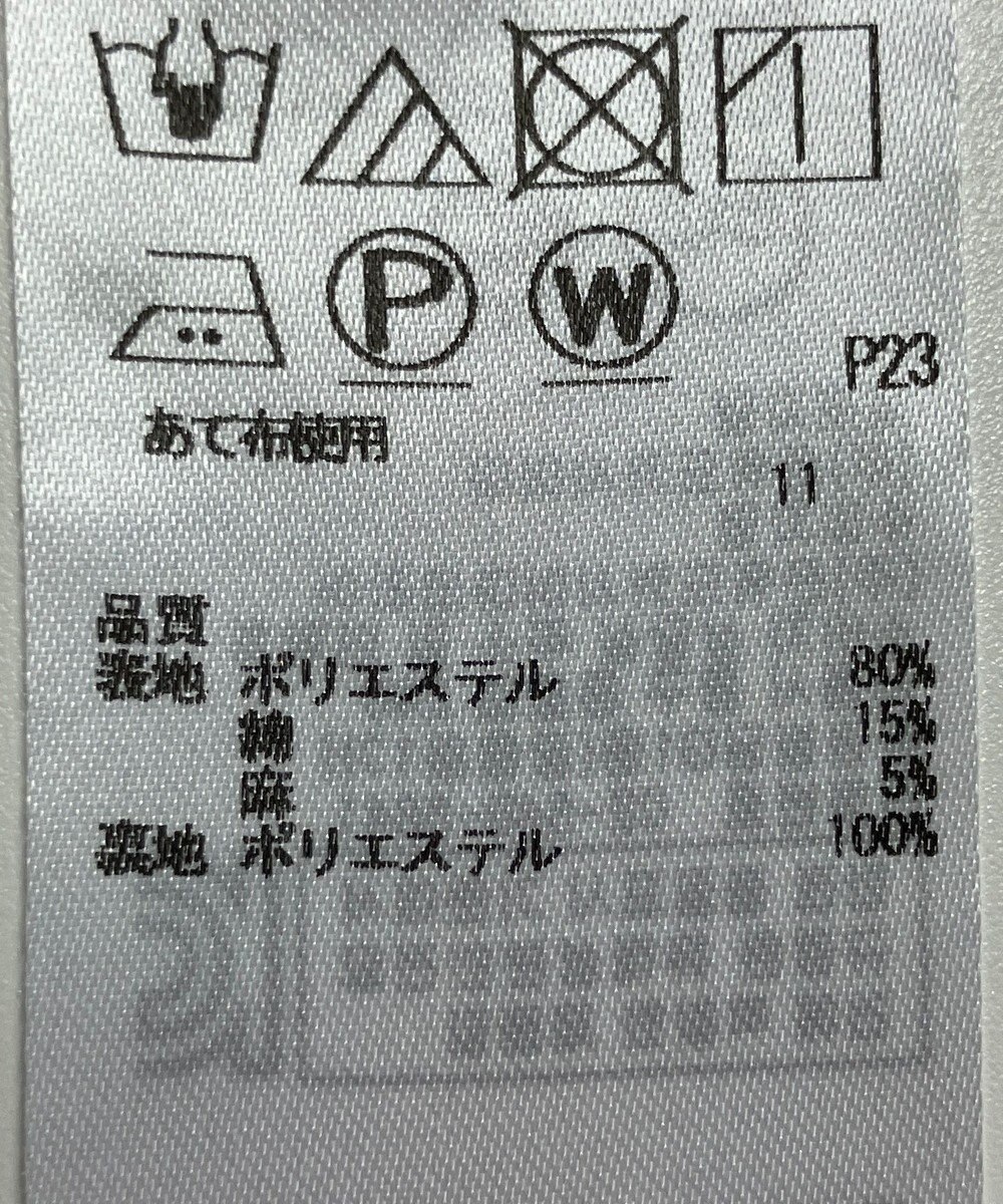 ONWARD Reuse Park 【組曲】スカート春夏 