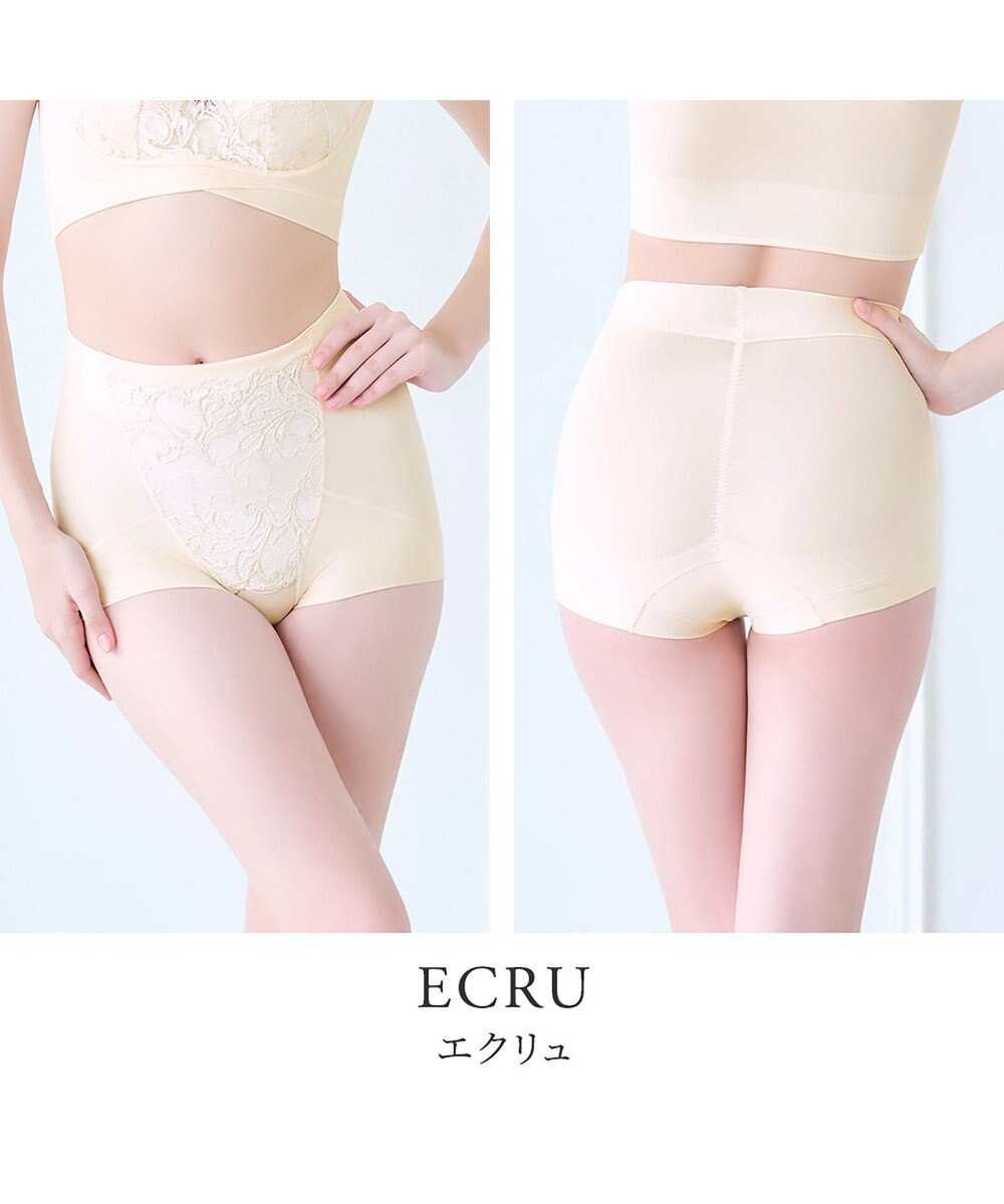 BRADELIS New York 【BRADELIS NewYork peace ブラデリス】ハートのお尻に格上げショーツ24 深め 綿混 伸縮性抜群 程よくフィットしてキュッと上がる 