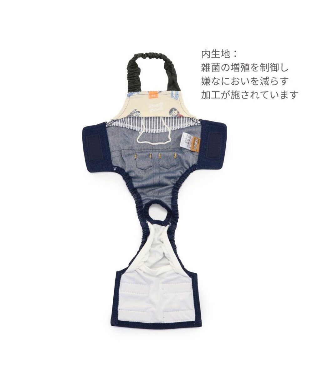 PET PARADISE スヌーピー makokoro マナーオール 《フレンズ柄》 小型犬 