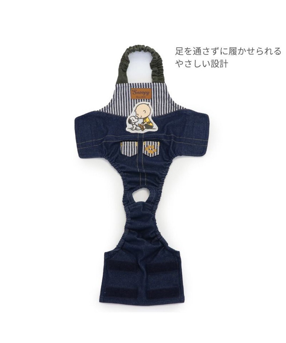 PET PARADISE スヌーピー makokoro マナーオール 《フレンズ柄》 小型犬 
