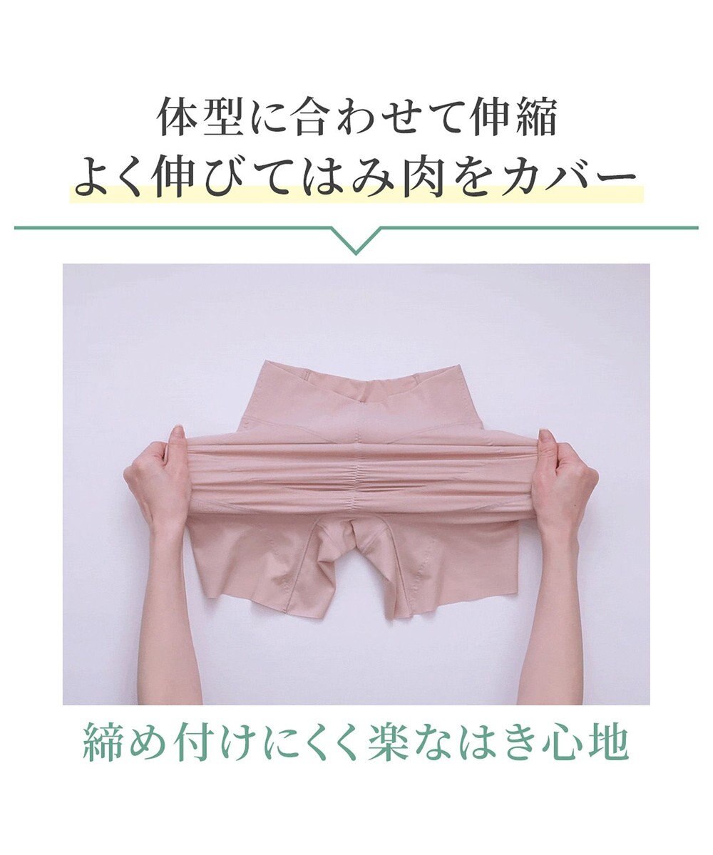 BRADELIS New York 【カヤビューティーラボ】ヒップUP!二分丈ショーツ24 補正 