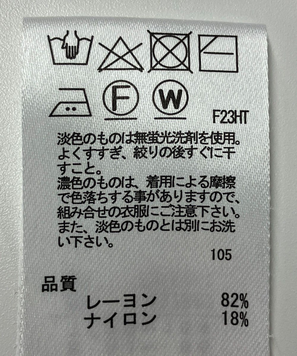 ONWARD Reuse Park 【any SiS】ニット春夏 