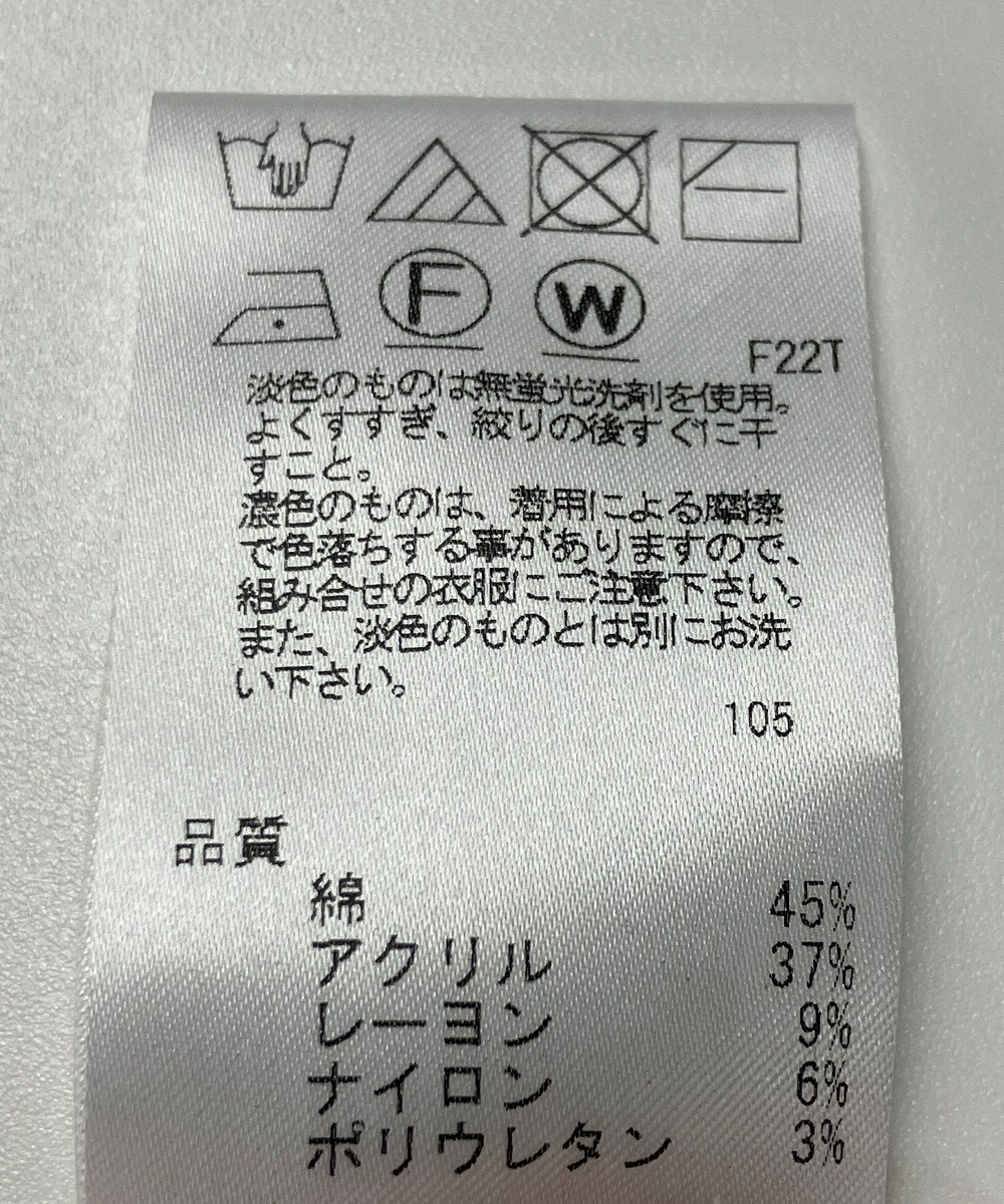 ONWARD Reuse Park 【UNFILO】ニット春夏 